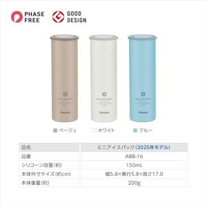 ピーコック魔法瓶工業(The-peacock)...の詳細画像5