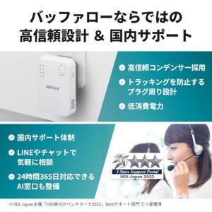 【】 バッファロー WiFi 無線LAN 中継...の詳細画像1