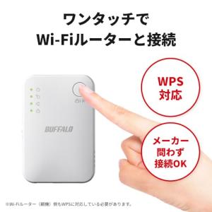 【】 バッファロー WiFi 無線LAN 中継...の詳細画像4