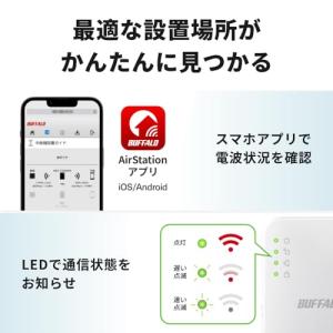 【】 バッファロー WiFi 無線LAN 中継...の詳細画像5