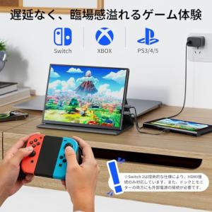 KEEPTIME モバイルモニター 10.5イ...の詳細画像3