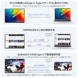 KEEPTIME モバイルモニター 10.5イ...の詳細画像4