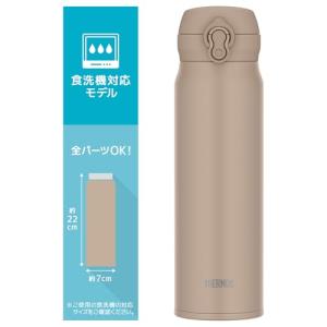 【食洗機対応モデル】 サーモス 水筒 真空断熱...の詳細画像5