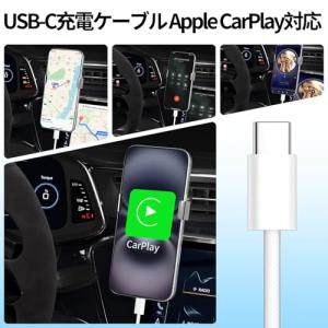 対応iPhone 17/16/15 充電ケーブ...の詳細画像1