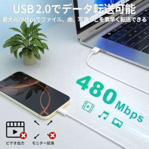 対応iPhone 17/16/15 充電ケーブ...の詳細画像2