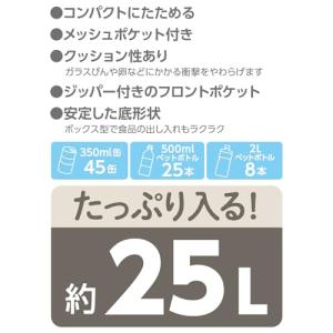 サーモス 保冷ショッピングバッグ 25L グレ...の詳細画像3