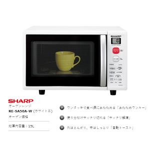 SHARP オーブンレンジ RE-SA50A-W