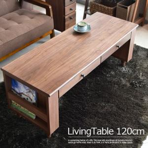 リビングテーブル センターテーブル 幅120 木製 完成品 ローテーブル｜justinterior