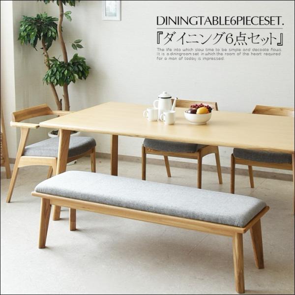 ダイニングテーブルセット 6人掛け 幅190cm ダイニングセット 6人用 テーブル チェア 4脚 ...