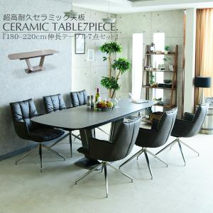 ダイニングテーブルセット 形状 楕円 ダイニングテーブル テーブル 家具 インテリア 通販 Yahoo ショッピング