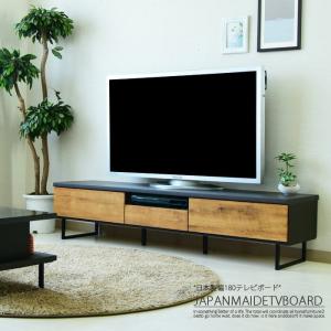 ニトリ ローボード(ブロリック4 156CK BK) テレビ台 TV台 TV