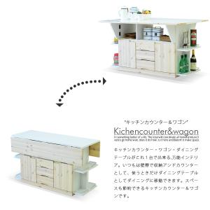 キッチンカウンター 国産 ワゴン テーブル 幅...の詳細画像2
