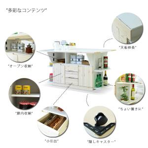 キッチンカウンター 国産 ワゴン テーブル 幅...の詳細画像3