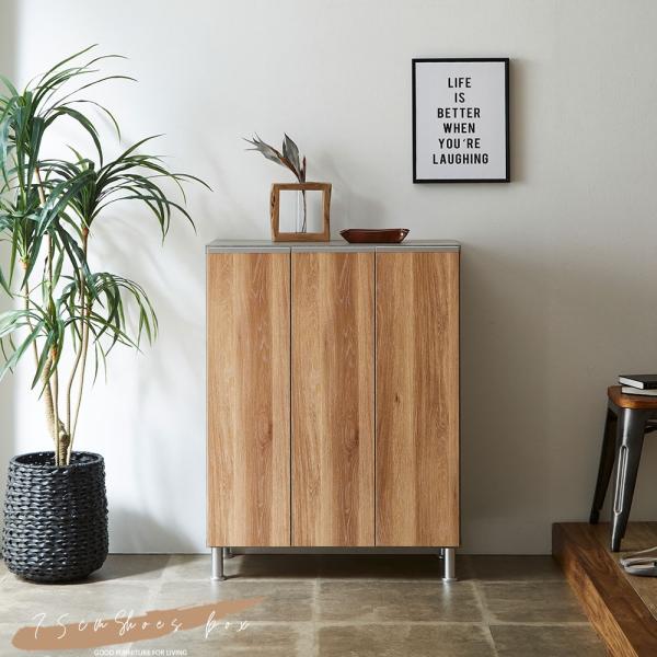 シューズボックス 75 ロータイプ 完成品 下駄箱 玄関収納 靴箱 幅75 オシャレ カワイイ シュ...