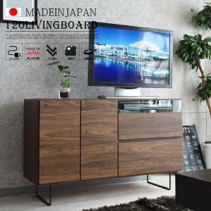 代引き不可）anthem TV Board/アンセム テレビボード 置き場所を選ば