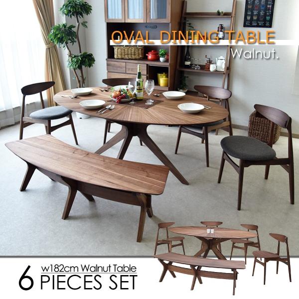 ダイニングテーブルセット 幅180cm ダイニング6点セット ウォールナット 無垢