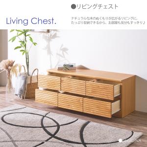 ローチェスト 120cm ローチェスト収納 ブ...の詳細画像2