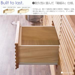 ローチェスト 120cm ローチェスト収納 ブ...の詳細画像5