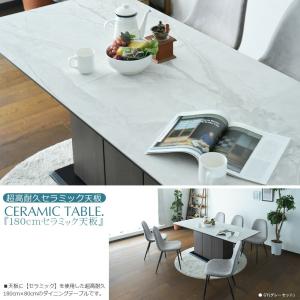 ダイニングテーブルセット 4人掛け 幅135c...の詳細画像2