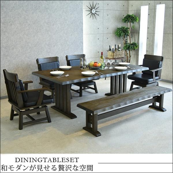 ダイニングテーブルセット　6人用 モダン 北欧 人気  ベンチ