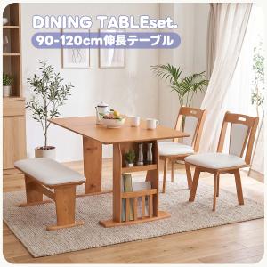 ダイニングテーブルセット 4点 4人用 ベンチ...の詳細画像1