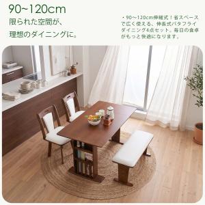ダイニングテーブルセット 4点 4人用 ベンチ...の詳細画像2