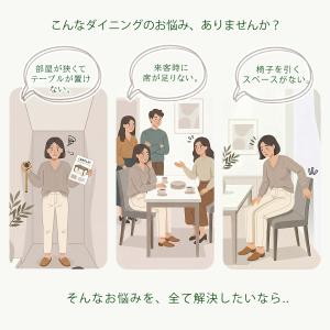 ダイニングテーブルセット 4点 4人用 ベンチ...の詳細画像3