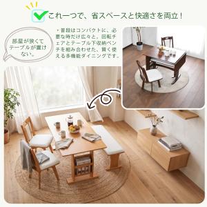 ダイニングテーブルセット 4点 4人用 ベンチ...の詳細画像4