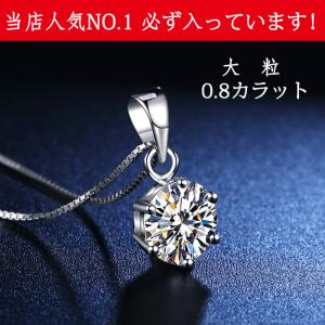福袋 ジュエリー ネックレス3点セット 1カラ...の詳細画像1