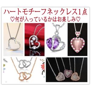 福袋 ジュエリー ネックレス3点セット 1カラ...の詳細画像3