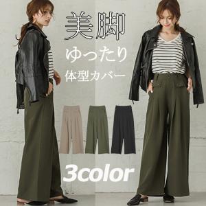 ワイドパンツ レディース 30代40代50代 ゆったり ボトムス 美脚 体型カバー 春 秋 冬 ロング 九分丈パンツ ガウチョパンツ 長ズボン