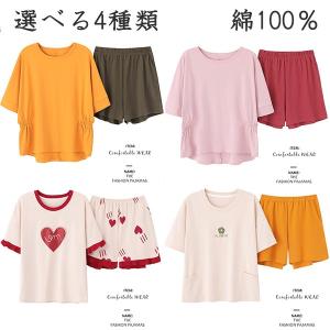 パジャマ レディース 半袖 夏 綿 セットアップ コットン100% 半ズボン 短パン 丸襟 ゆったり 部屋着 可愛い 女性 寝巻き ルームウェア