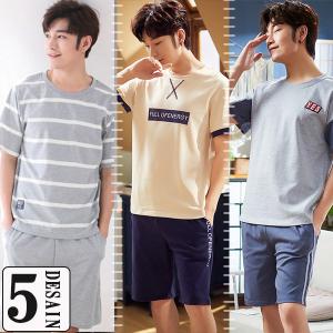 パジャマ メンズ 半袖 夏 半ズボン 綿 セットアップ コットン100% 柔らかい 薄手 快適 Tシャツパジャマ 上下セット 男性