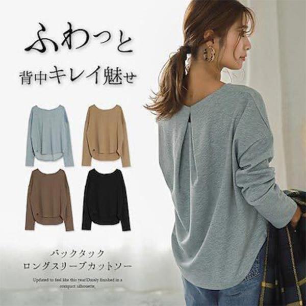 トップス レディース 長袖 Ｔシャツ 無地 シンプル カットソー 春夏 30代40代50代 カットソ...