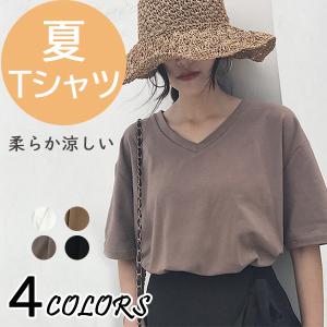 Ｔシャツ レディース 無地 白 半袖 おしゃれ Vネック 夏Tシャツ 半袖Tシャツ カットソー トップス 夏 カジュアル 女性 人気 安い