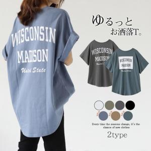 Ｔシャツ レディース 30代 40代 半袖 カットソー チュニック ゆったり シンプル アルファベット 夏 トップス カジュアル 女性 人気