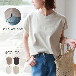 カットソー tシャツ レディース スリット 30代40代 フレンチスリーブ ピグメント加工 半袖 涼しい 涼感 カジュアル 無地 トップス 女性着