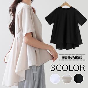 RUIRUE BOUTIQUE 「RUIRUE BOUTIQUE」 半袖ブラウス L ベージュ