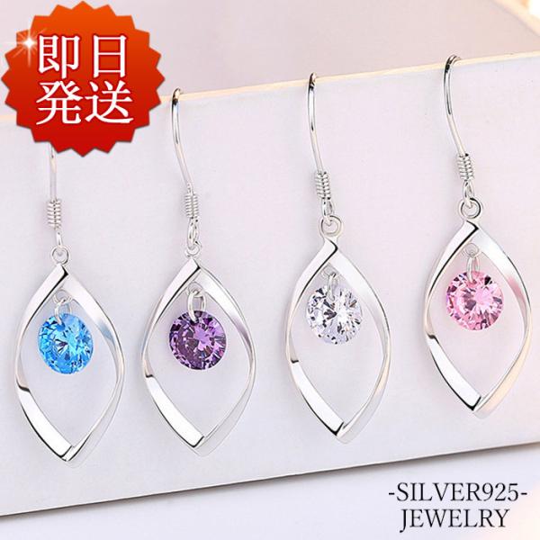 フックピアス レディース 揺れる 50代40代30代 ダイヤcz ティアドロップ しずく 雫ピアス ...