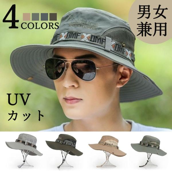 帽子 メンズ サファリハット つば広 ハット メッシュ 通気性 UVカット アウトドア キャンプ 紫...