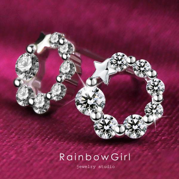 ピアス ダイヤ 豪華14粒 満点の星空 プラチナ仕上げ シルバー925 cz レディース 人気 結婚...