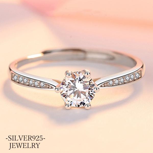 ダイヤ指輪 レディース 一粒ダイヤ 豪華 リング フリーサイズ シルバー925 プラチナ仕上げ 女性...