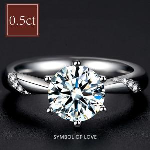 指輪 レディース 婚約 一粒ダイヤ 大粒 0.5カラット リング ダイヤモンド cz プラチナ 人気 女性 結婚記念日 誕生日プレゼント クリスマス