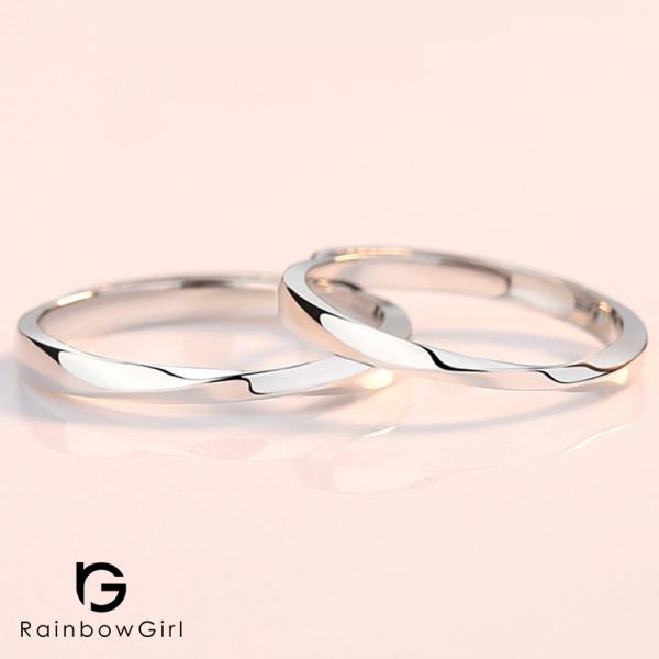指輪 レディース メンズ シンプル ねじり ライン ウエーブ 個性的 フリーサイズ 人気 結婚指輪 ...