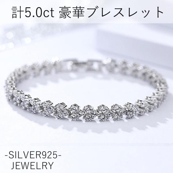 ブレスレット レディース テニス 計5.0カラット ハート CZダイヤ 人気 ギフト 彼女 妻 女性...