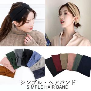 バンダナ レディース ヘアバンド おしゃれ 在宅勤務 カジュアル 女性 人気 アクセサリー ポイント消化