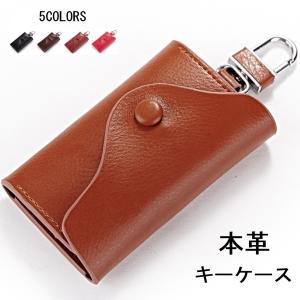 キーケース カード入れ 本革 車キーケース 鍵 多機能 キーホルダー 牛革 高級感抜群 メンズ 6連キーケース 送料無料
