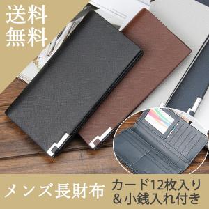 グッチシマ グッチ 財布 GUCCI 長財布 札入れ 小銭入れなし メンズ