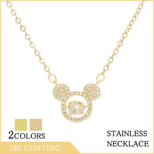 ネックレス レディース ミッキーマウス かわいい ピンクゴールド ステンレス 贅沢 18金 18KGP 女性 彼女 嫁 娘 プレゼント