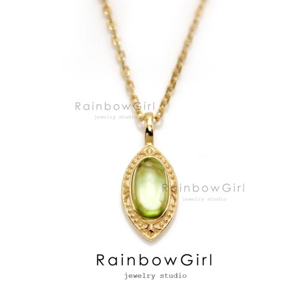 ネックレス レディース しずく ペリドット カンラン石 緑 8月誕生石 上品 ゴールド 人気 女性 ...